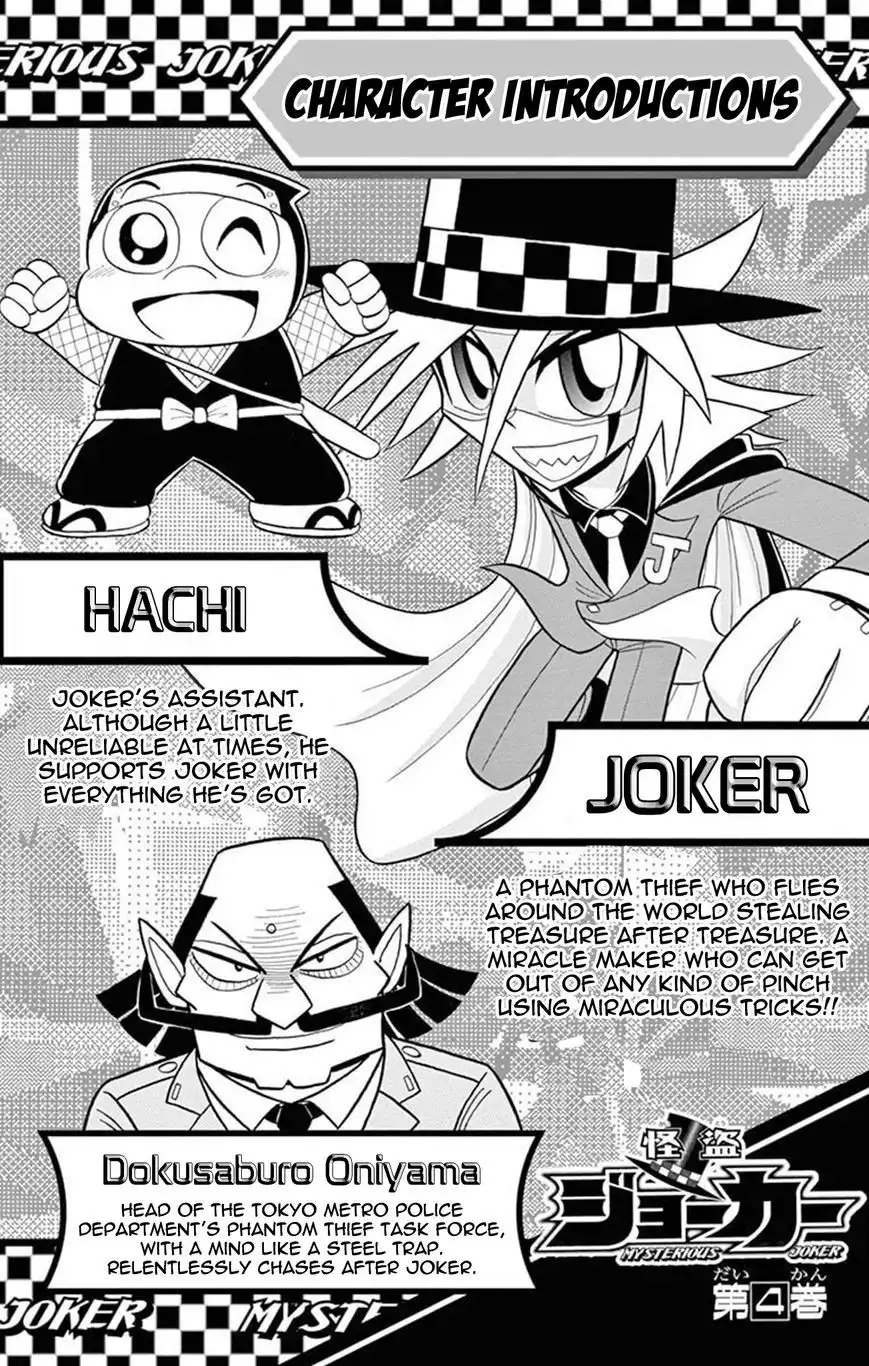 Kaitou Joker Chapter 16 3